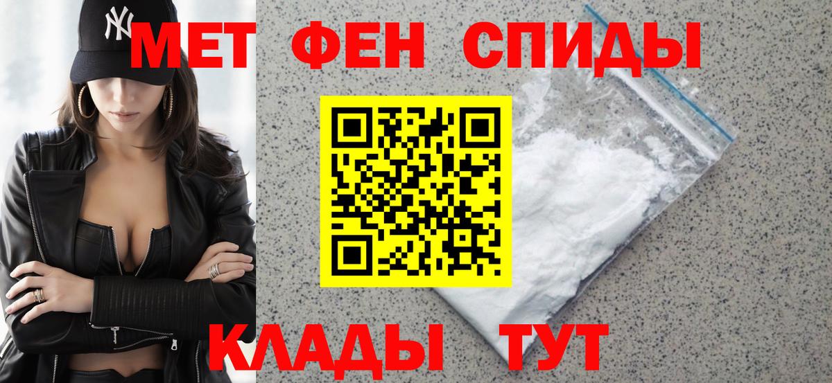 Amphetamine  Амфетамин 97%  Amphetamine  Вход с VPN  ОМГ ОМГ рабочий сайт  Кандалакша 