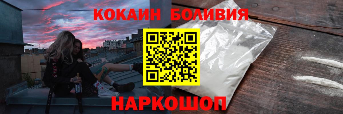 Кандалакша  КОКАИН Columbia  Вход с VPN 