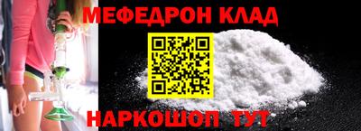 мефедрон мука Кумертау