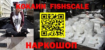 мефедрон мука Кумертау