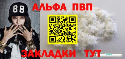 мефедрон мука Кумертау