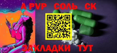 каннабис Кунгур