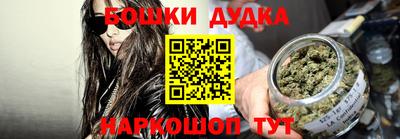 каннабис Кунгур