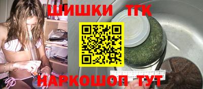 каннабис Кунгур