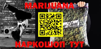 каннабис Кунгур