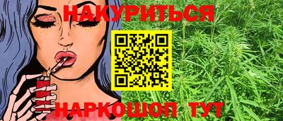 гашиш Кулебаки