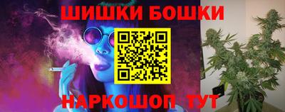 каннабис Кунгур
