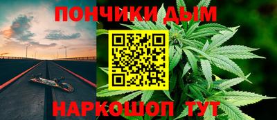 каннабис Кунгур