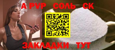 гашиш Кулебаки