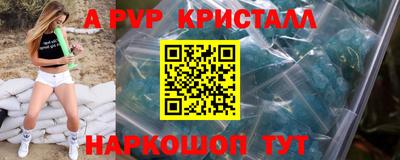 мефедрон мука Кумертау