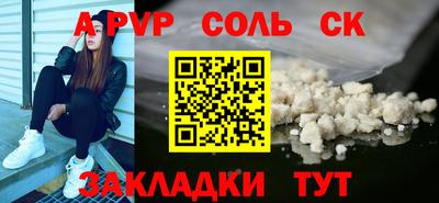 каннабис Кунгур