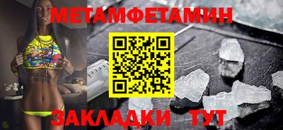 мефедрон мука Кумертау