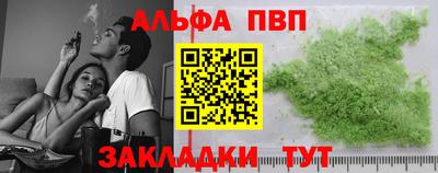каннабис Кунгур