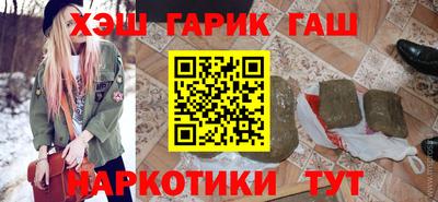 гашиш Кулебаки