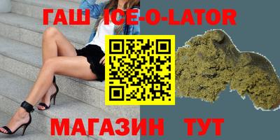 каннабис Кунгур
