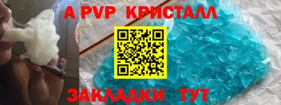 мефедрон мука Кумертау