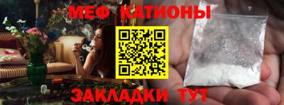 каннабис Кунгур