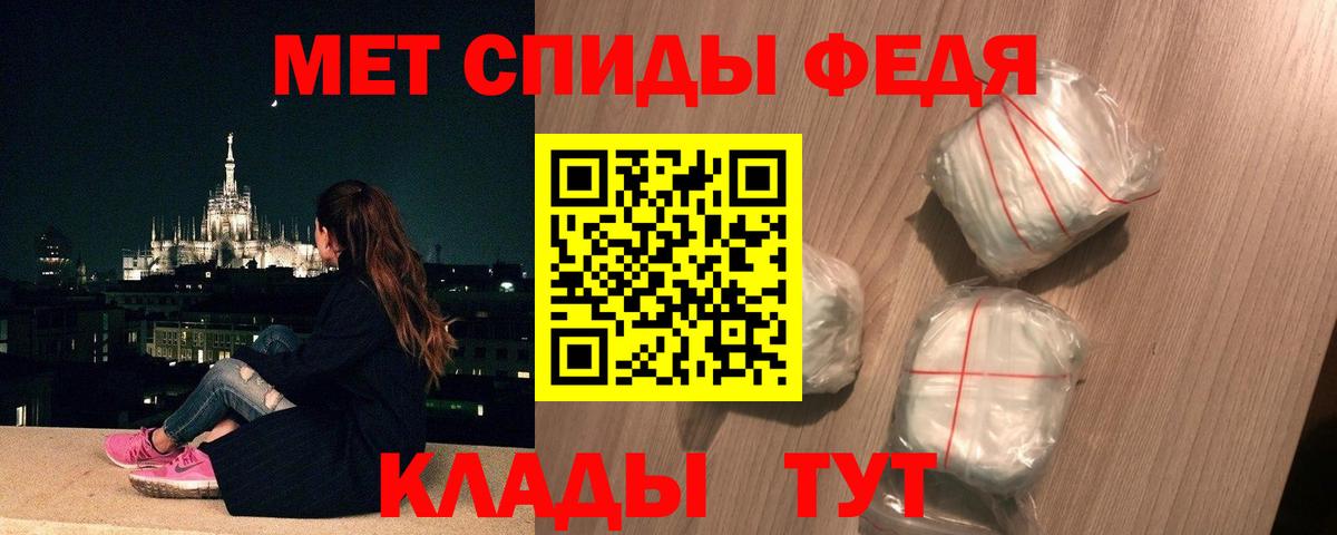 Метамфетамин Декстрометамфетамин 99.9%  Метамфетамин  Вход с VPN  Кандалакша  Метамфетамин Декстрометамфетамин 99.9% 