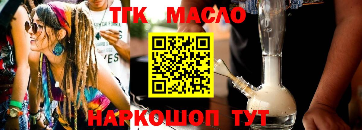 ГАШ  Конопля  Экстази  Вход с VPN  Марихуана  Кандалакша  Меф МЯУ МЯУ кристаллы 
