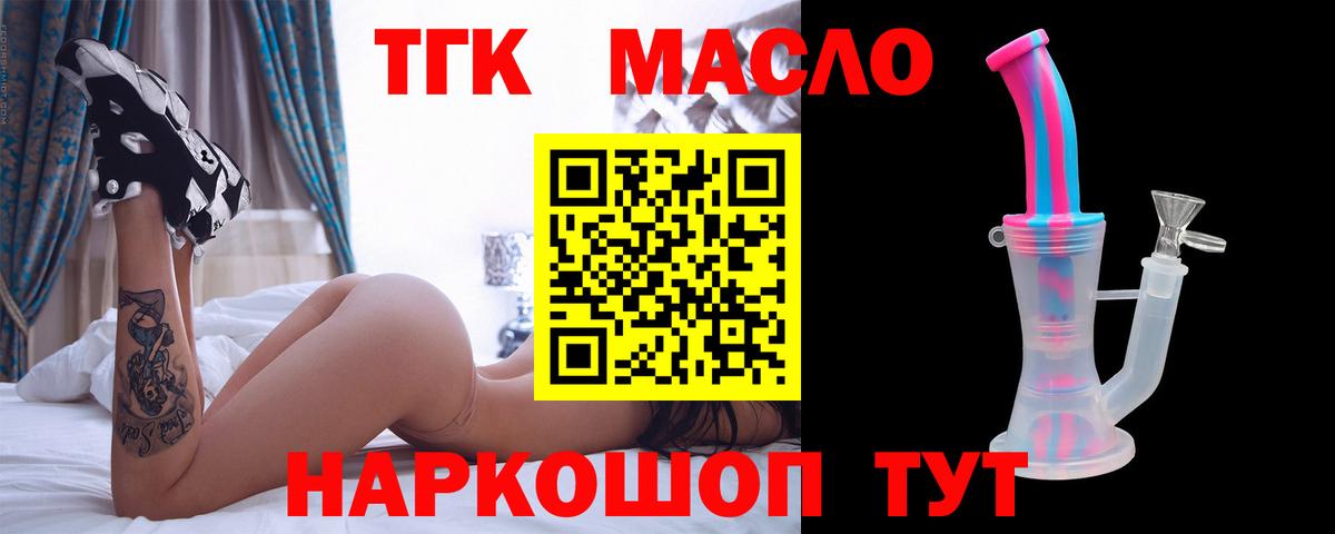 Кандалакша  ТГК Wax  Вход с VPN 