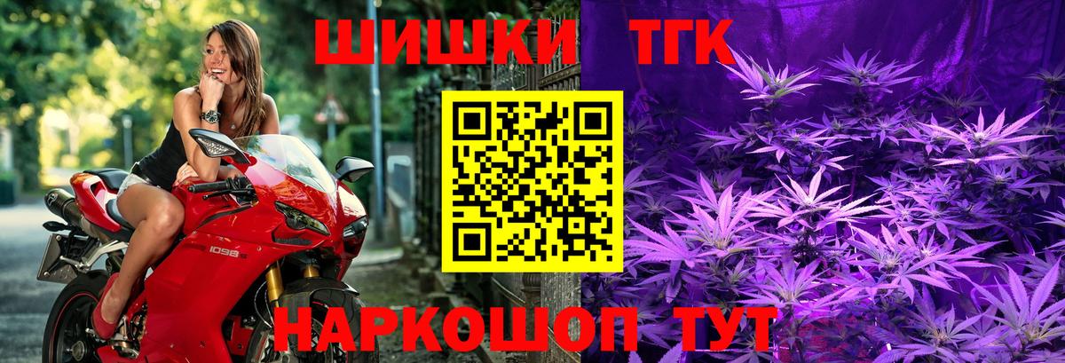 Кандалакша  Бошки Шишки конопля  Вход с VPN  Канабис марихуана 