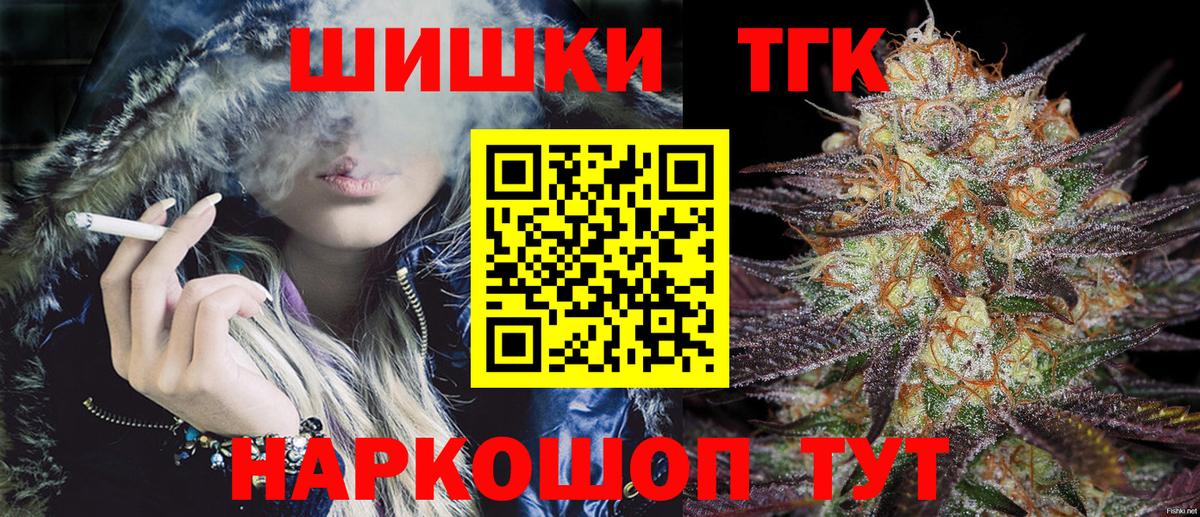 Бошки Шишки MAZAR Кандалакша
